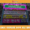 삼진광고사 이미지