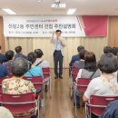 신월1동주민센터 이미지