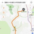 신사동 산93-1 이미지