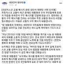 프란치스코 교황 메시지 관련 강민석 대변인 서면 브리핑 이미지