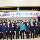 철암고등학교 이미지