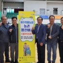 제주위미농업협동조합 이미지