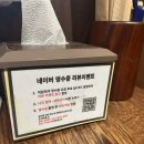 주안술집 닭껍질꼬치900원 생맥주1900원 문토리 주안점