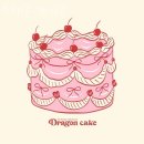 드래곤베이커리 이미지