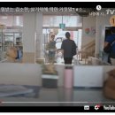 삼척종합버스터미널 이미지