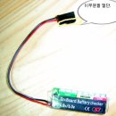 대한밧데리 이미지