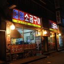 간석1동-13 이미지