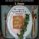 명문가결혼정보 이미지