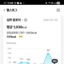 웰스코리아 이미지