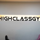 하이클래스짐 서현점 | 서현 헬스장 추천💪하이클래스짐 서현점 다녀온 솔직 후기