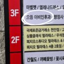 으뜸이비인후과의원 네이버블로그