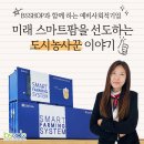 농사꾼유통 이미지