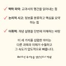 제이에스과학학원