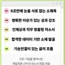 현대모비스의 물류현장직 얼마나 알고 있나요? | 2026 ver