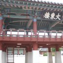 서동문로 이미지