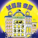 아이다호텔 이미지