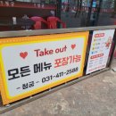 다인중화요리 이미지
