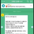 안녕하세요오세훈입니다다름이아니라아까팬들이요청한첫눈챌린지를찍던도중 ••• 이미지