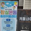 중대로4길 이미지