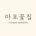 도화동퀵서비스 이미지