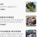 황태빵 네이버블로그