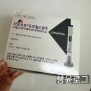 연합약국 | 대구 마운자로 처방 병원, 대구 마운자로 구입 약국 추천