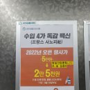 바른생활내과의원 이미지