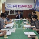 포항시 남구청 이미지