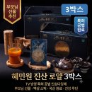 진산유통 | TV 방영 특허 공법 원료로 채운 혜민원 인삼다당체 진산 로얄 30포 3개 세트 체크 포인트