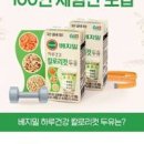 두유의 효능 칼로리 이미지