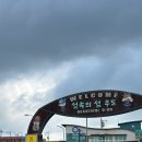 산호사우나 | [제주도 여행] 3박 4일 Day1. 김녕용암사우나, 코난해변, 우도, 제주 신라호텔, 함쉐프키친 제주