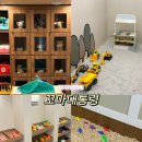 꼬마대통령 - 영도구 절영로 58 | 명지 키즈카페, 실내놀이터 역할놀이 모래놀이 추천 방문후기 ‘꼬마대통령 부산명지점’