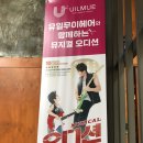 오디션미용실 이미지