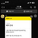 투퍼피
