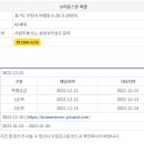 광주-송정-12 이미지