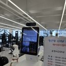 통영무전헬스장 정관장GYM 일일권 후기 통영일일헬스장 추천