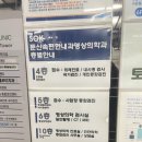 속편한내과영상의학과의원 이미지