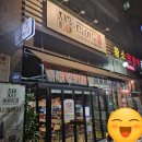 마이도 [광교 맛집] 이자카야 <b>마이도</b> | 신선한 일식