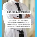 고려드림내과의원 이미지