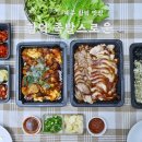 함덕족발스로운 포장 후기 새로 생긴 제주 함덕 맛집