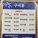 대림옥 이미지