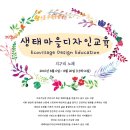 마을디자인 이미지