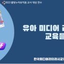 별빛누리유치원 이미지