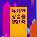 브랜드플러스 | 수학플러스러닝 브랜드 홈 리뉴얼 후기, 구경해봤어요