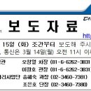 해외인재 원하는 일본, 지금이 기회/교세라, 히다치조선 등 22개사, KOTRA 한국인재 채용박람회 참가/신입사원 30% 해외인재로 뽑는 일본 대기업 취업 유망 이미지