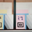 대원기술 이미지