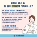 참한의원 이미지