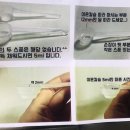 마라네츄럴