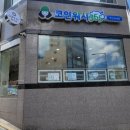 맡기는 빨래방 이미지