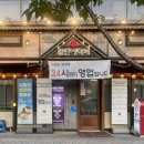 찰만생대패 경산점